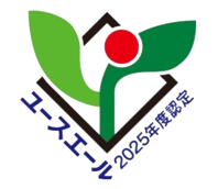 ユースエール 2025年度認定企業